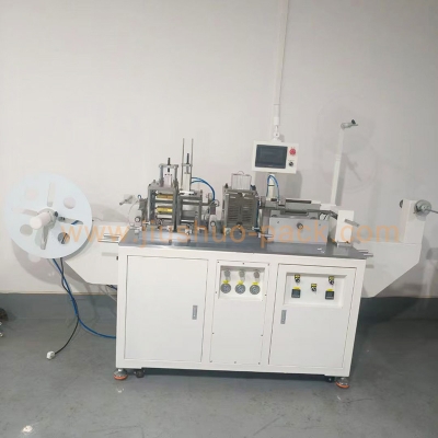 Carrier Tape Production Machine