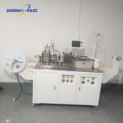 キャリア テープ 生産 機械